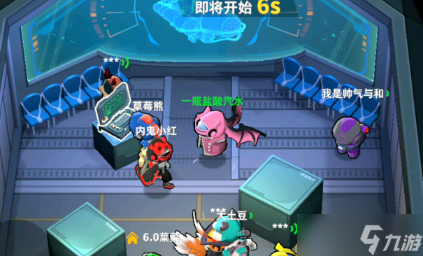 太空行动闪光弹怎么玩