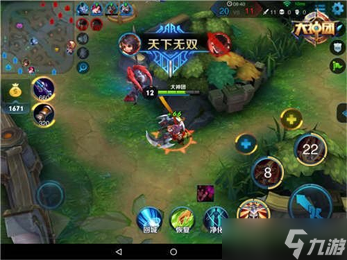 王者荣耀李元芳5V5对战攻略 破灭郡主核心装备