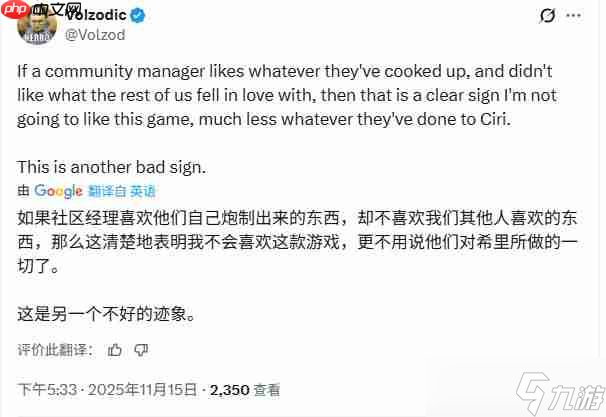 CDPR新社区经理:很难喜欢上《巫师3》里的希里