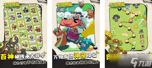 2025热门的仙侠手机游戏分享 耐玩的仙侠游戏盘点截图