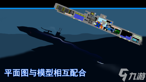 热门的潜艇游戏盘点 2025好玩的潜艇主题手游合集