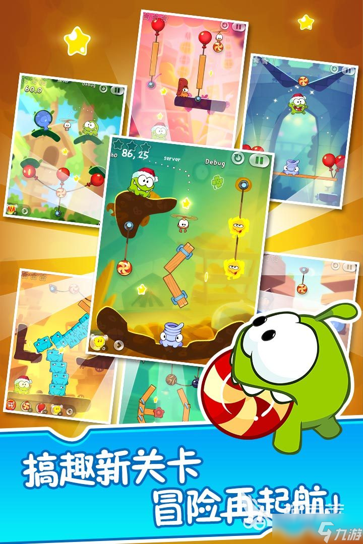 经典的童年游戏有哪些 2025最受欢迎的童年游戏分享