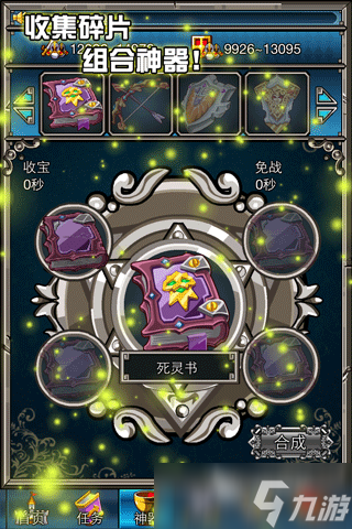 热门的指环王游戏有哪些 热门指环王游戏分享2025