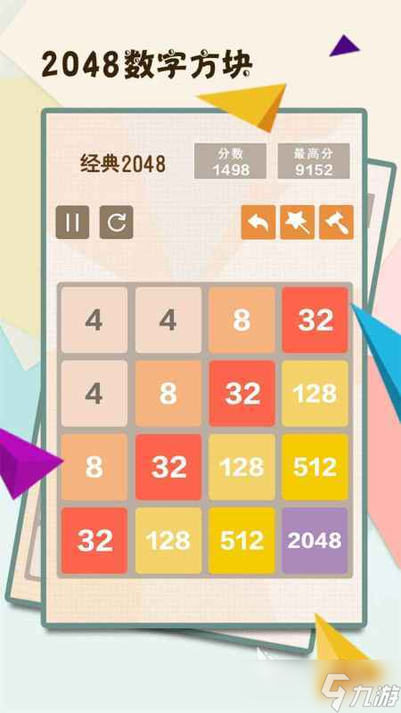 五大耐玩的数字方块游戏分享 2025热门的数字方块游戏有哪些