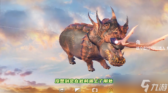 妄想山海火㷰兽获得方法