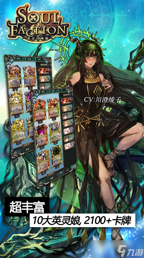 回合制手游排行榜前十名 2025最受欢迎的回合制手游推荐