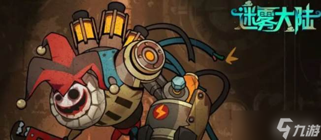 迷雾大陆法师行宫通关