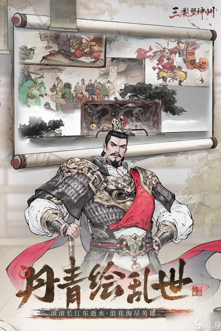 五大男生玩的游戏大全 2025适合男生玩的手机游戏有哪些截图