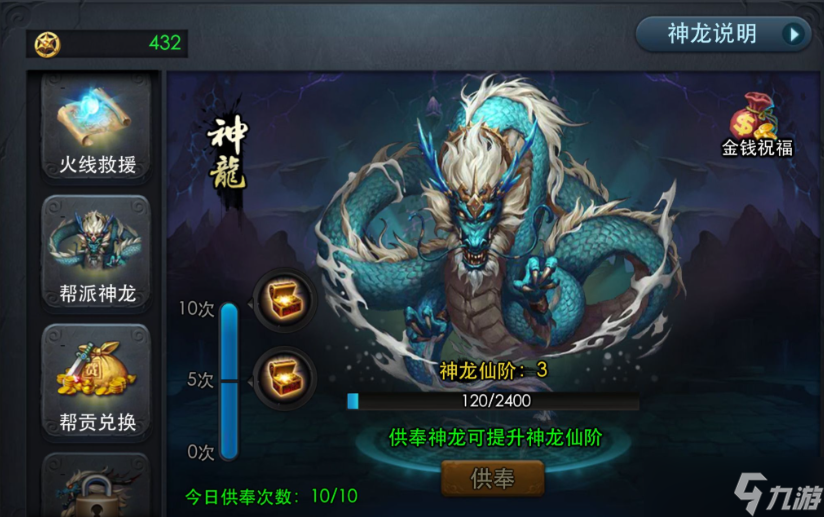 乱斗西游2魂印如何玩