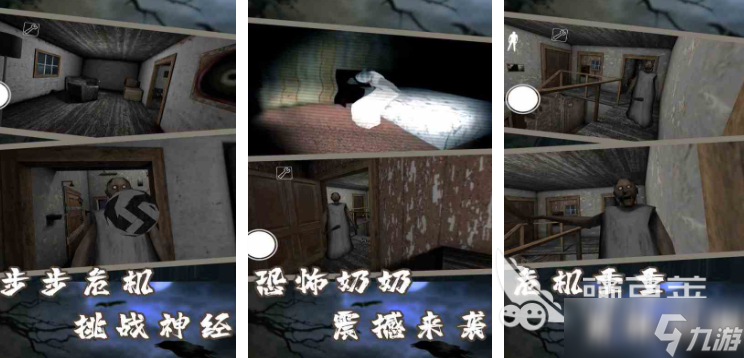 热门的惊悚游戏有哪些 2025经典有趣的惊悚游戏大全