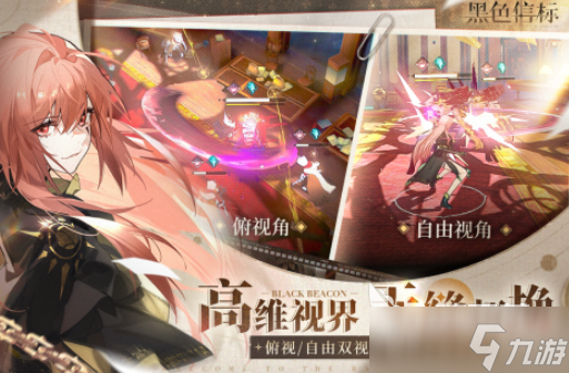 适合平民玩的大型网游有哪些 2025可以零氪的网游推荐