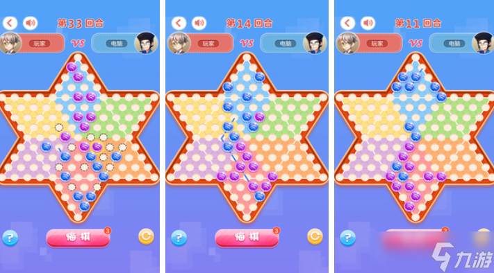 不花钱的跳棋手游下载大全 流行的博弈游戏有哪些2025截图