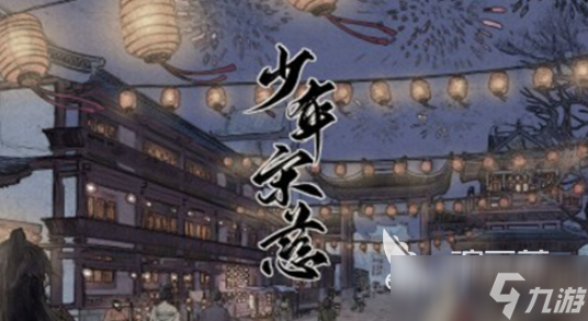 TOP10中国风手游下载介绍2025 爆爽的中国风游戏一览