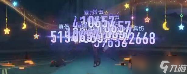 崩坏星穹铁道助燃卷