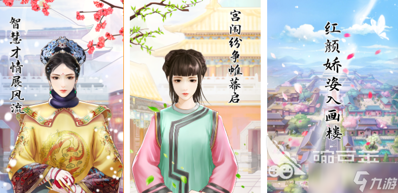 好玩的清冷美人的游戏有哪些 有趣的美人游戏盘点2025