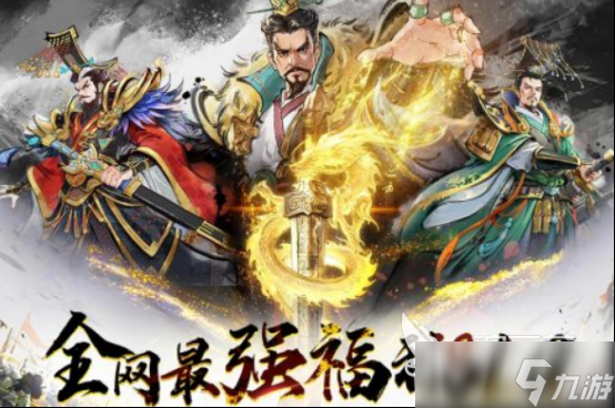 回合制手游有哪些 2025高人气回合制手游排行榜