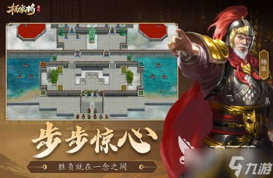 流行的战旗游戏有哪些2025好玩的战棋手游排名