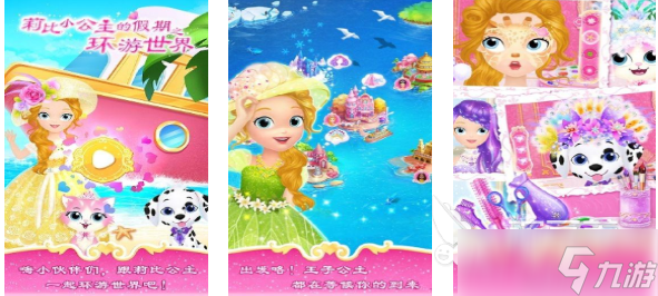 热门的莉比游戏系列大全 经典的莉比公主游戏有哪些2025