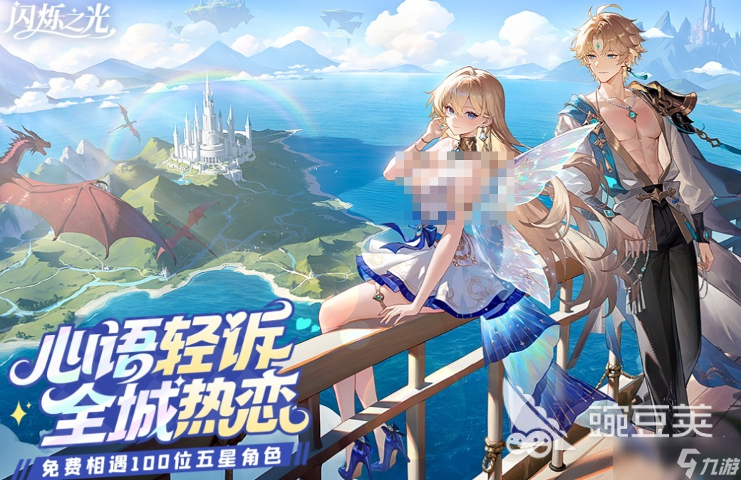 好玩的高颜值美女卡牌手游有哪些 有趣的卡牌手游盘点2025