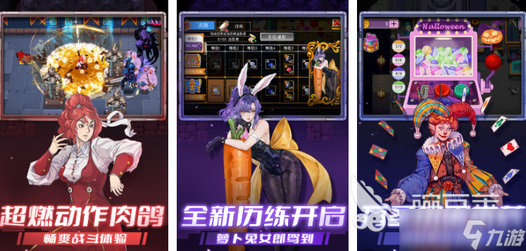 肉鸽游戏三巨头是谁 2025热门的肉鸽游戏分享