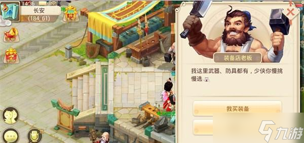 大话西游山洞任务攻略是什么？如何快速完成？