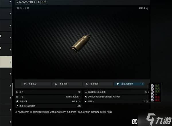《逃离塔科夫》正式版新增内容一览 正式版新增了哪些内容