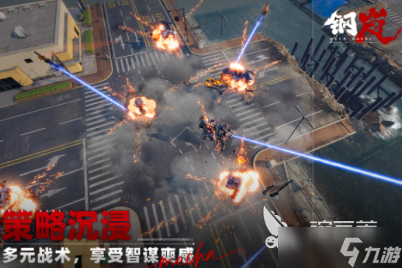 热门的果宝特攻游戏大全 2025火爆的果宝特攻游戏合集