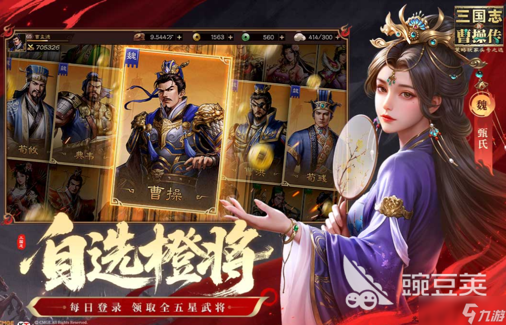 有趣的策略手游下载分享 热门的策略游戏大全2025