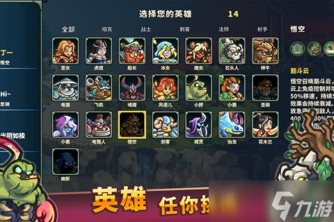 经典的大型网游榜单 2025流行的网络手游下载排行截图