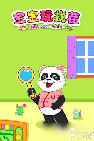 幼儿园最火TOP10游戏大全 2025最适合幼儿园的游戏分享