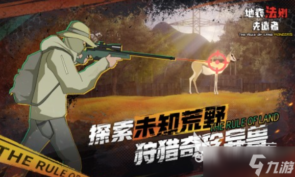 联机生存游戏大全 2025可以联机的生存游戏大全