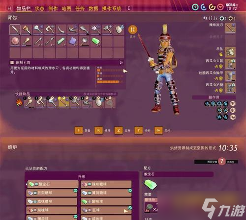 《光荣使命多人联机全面攻略》 以游戏为主 