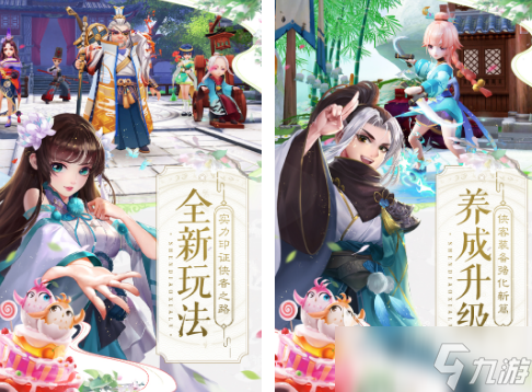 回合制手游有哪些 2025高人气回合制手游排行榜