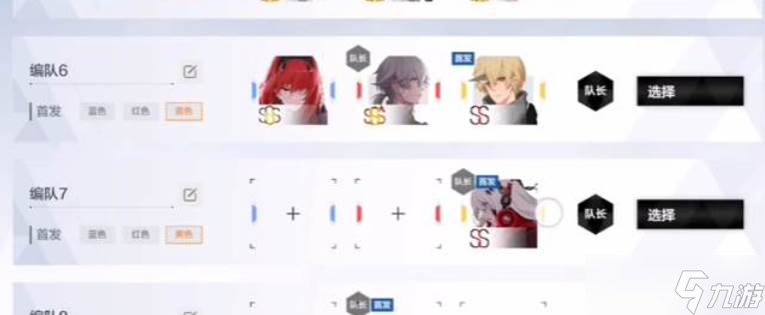 战双帕弥什对战玩法