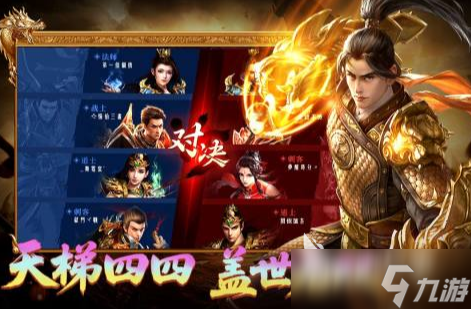 最新传奇手游推荐2025 目前人气较高的传奇手游盘点