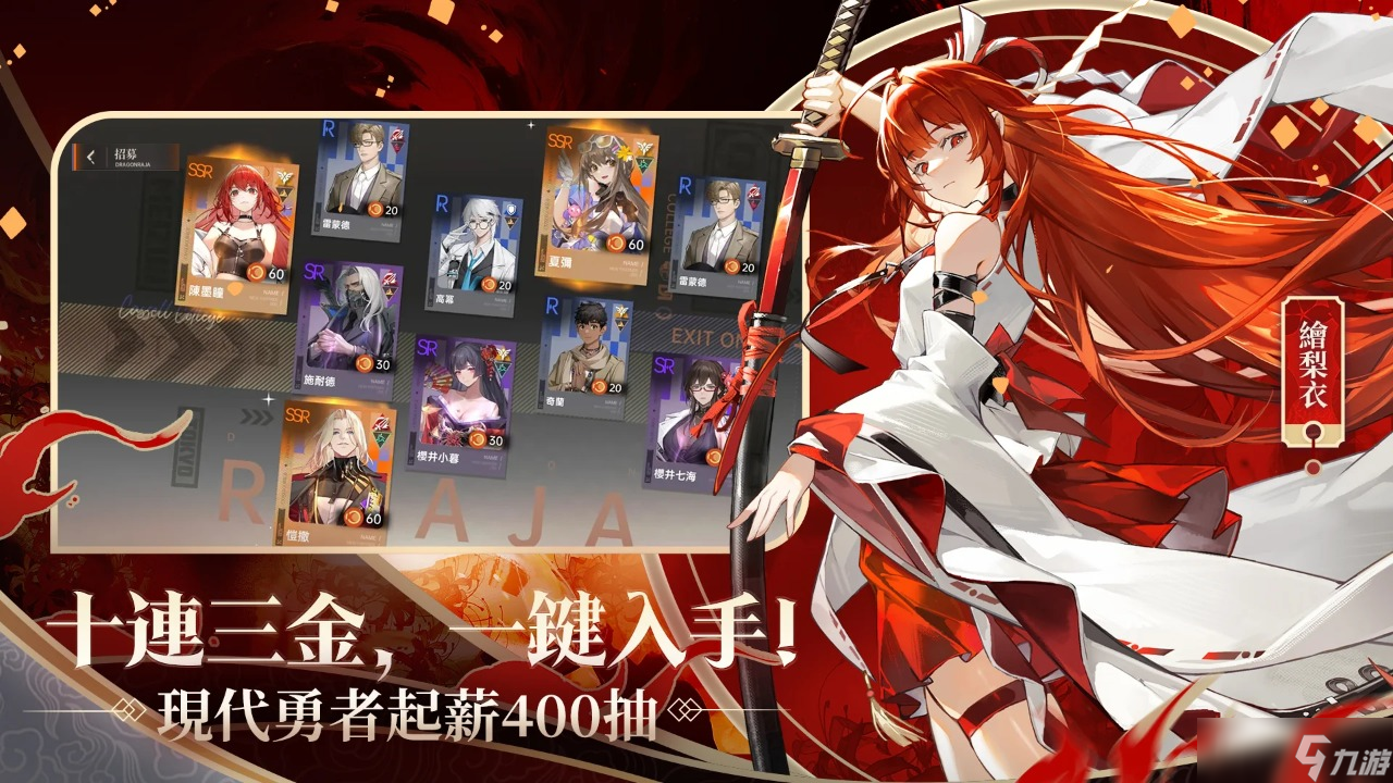 热门的幻想游戏有哪些 2025有趣的幻想手游下载分享截图