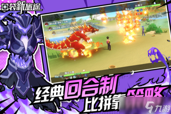 初中生最建议玩的三个游戏都有哪些 热门的适合初中生玩的手机游戏分享2025截图