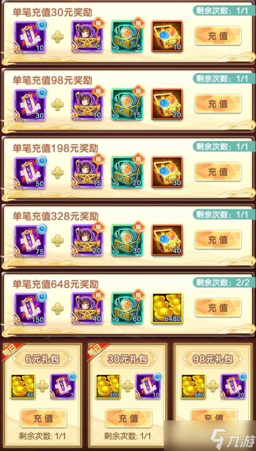 探秘天机秘境之游戏攻略(以道友请留步天机秘境怎么玩天机秘境详解)