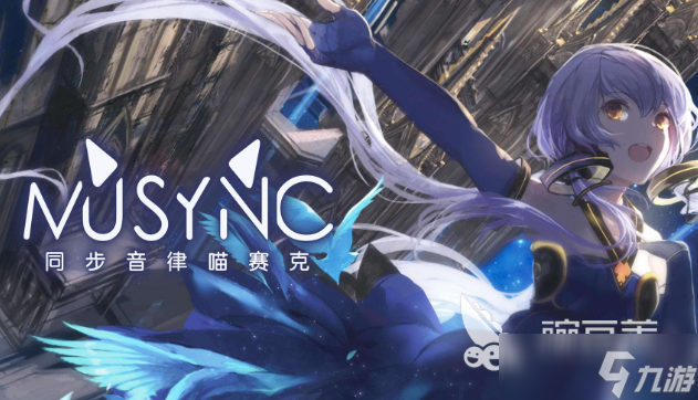 十大最火的音乐游戏下载介绍2025 玩不腻的音乐游戏大全