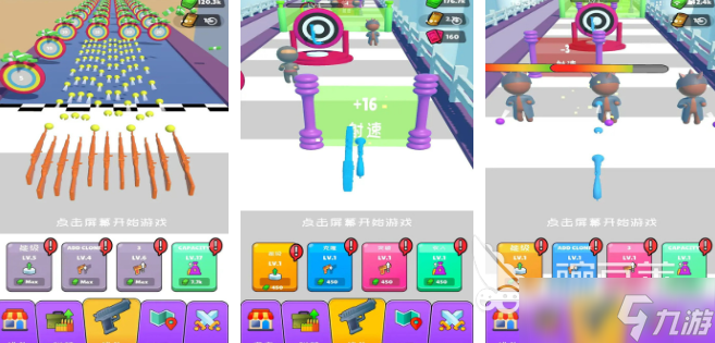 好玩的让子弹飞游戏大全 2025火爆的射击游戏合集