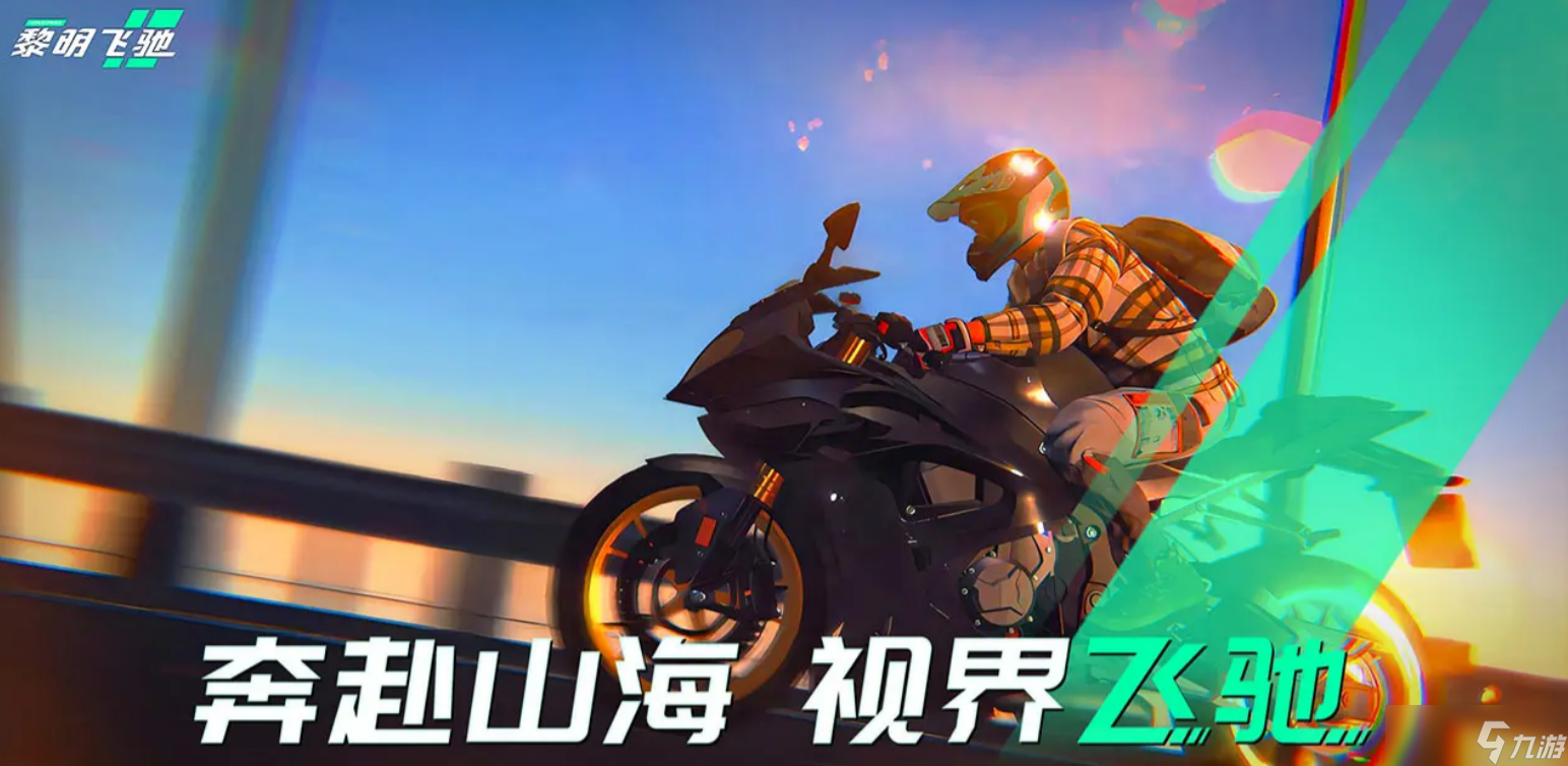 赛车手机游戏有哪些 2025最受欢迎的赛车手机游戏分享大大全截图