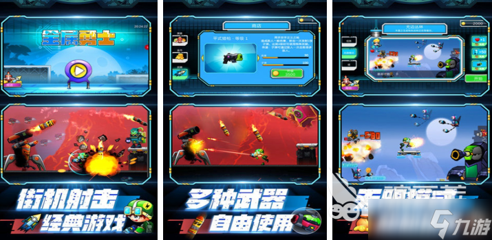 有趣的007游戏有哪些 2025热门的特工游戏大全