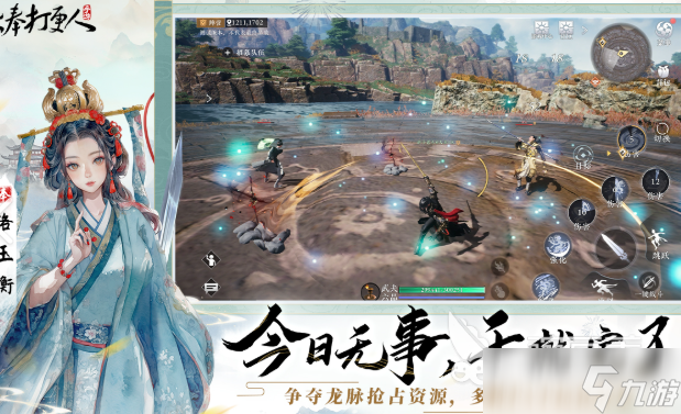 TOP10最保值的网游有哪些介绍2025 保值高的网游汇总