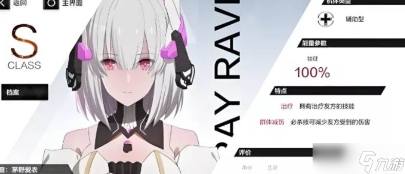 战双帕弥什新手抽取玩法