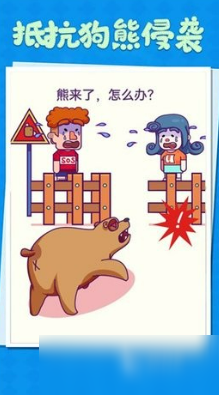 整蛊游戏100种有哪些推荐 2025最受欢迎的整蛊游戏大合集