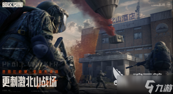 腾讯出的所有游戏大全 2025高人气腾讯手机游戏排名前五