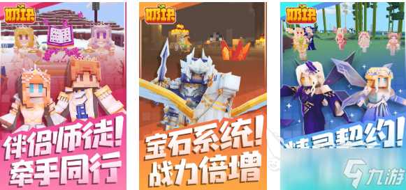 自由创造的沙盒游戏有哪些 有趣的沙盒游戏榜单2025