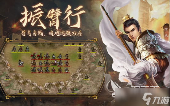 流行的战旗游戏有哪些2025好玩的战棋手游排名