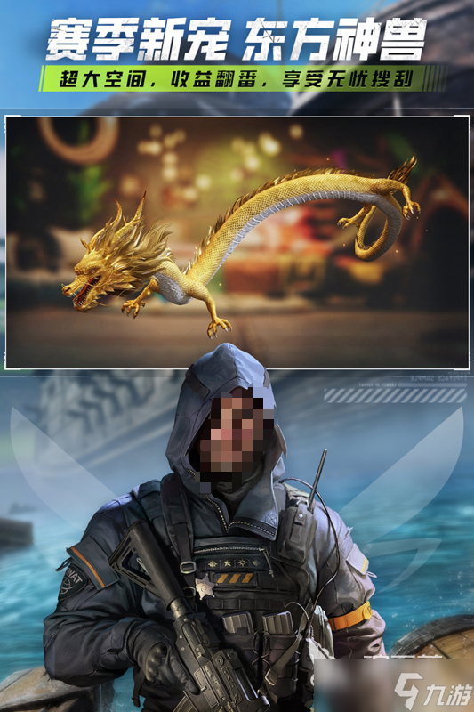 火爆的射击游戏排行 2025五大值得玩的射击手游下载