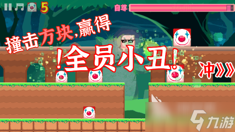 最有趣的小丑游戏推荐2025 超级好玩的小丑角色手游大盘点